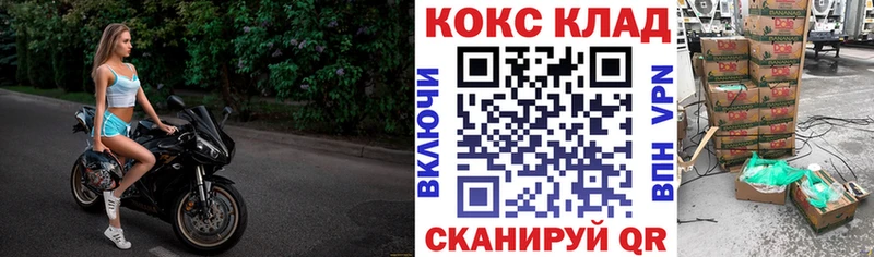 Наркошоп купить APVP Мефедрон КЕТАМИН ГАШИШ МЕТАМФЕТАМИН Бирск