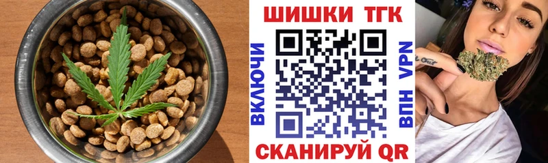 Купить где  Бирск  Canna-Cookies конопля 