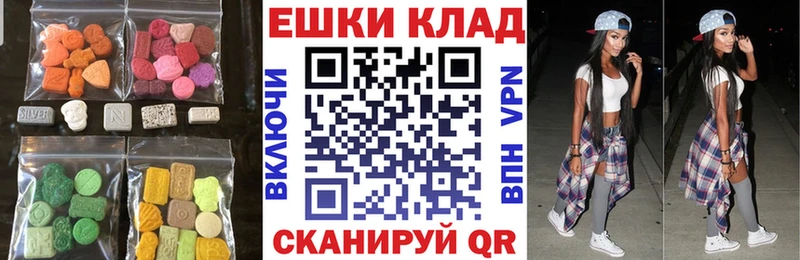 Купить закладки  Бирск  ЭКСТАЗИ 280мг 