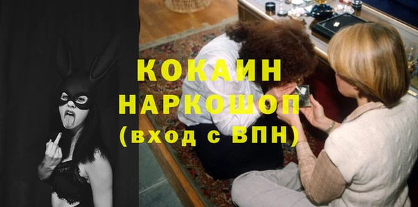 кристаллы Вяземский