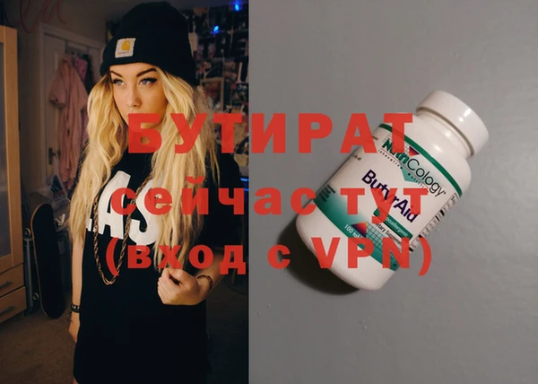 кристаллы Вяземский