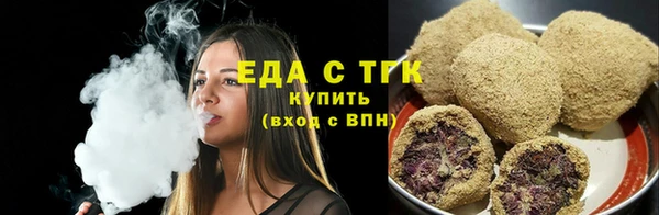 кристаллы Вяземский