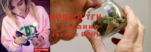 кристаллы Вяземский