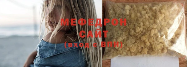 кристаллы Вяземский