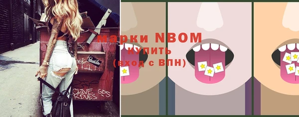 кристаллы Вяземский
