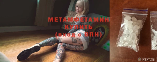 дживик Вязники