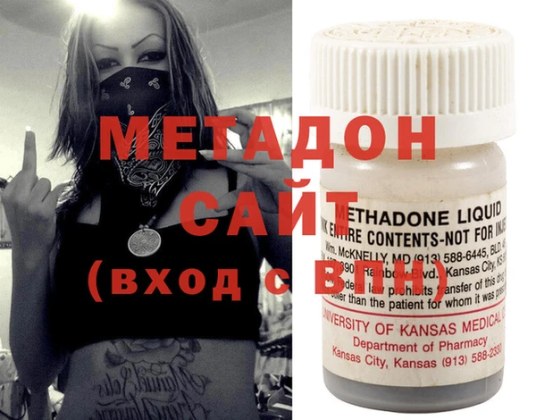 кристаллы Вяземский