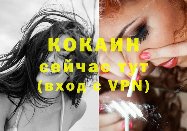 кристаллы Вяземский