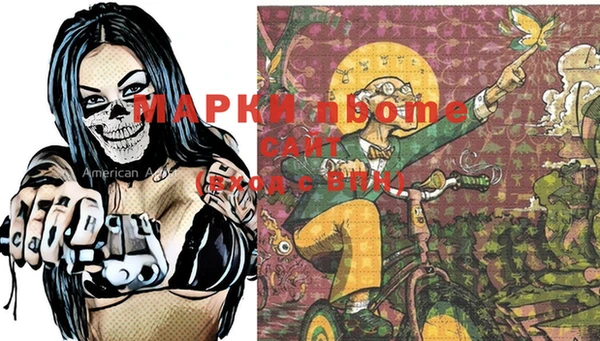 кристаллы Вяземский