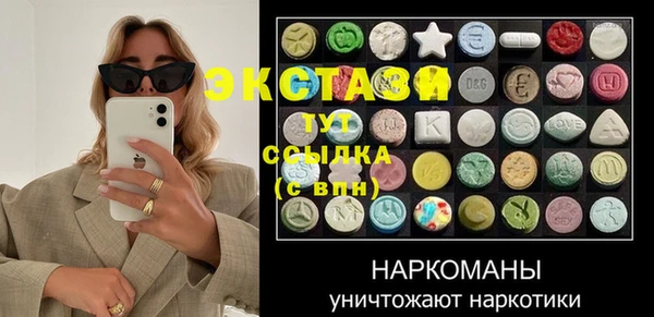 кристаллы Вяземский