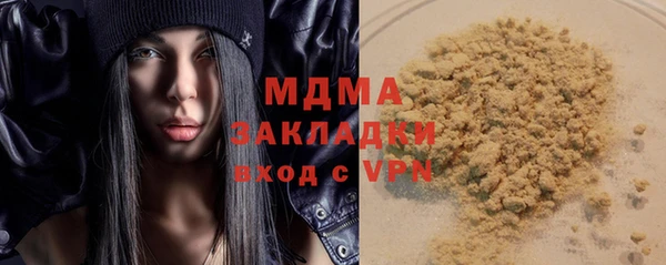 дживик Вязники