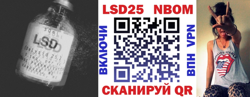 LSD-25 экстази кислота  Купить  Бирск 