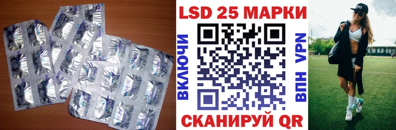 Лсд 25 экстази кислота Бирск