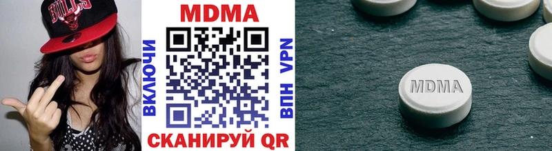 МДМА Molly Купить Бирск