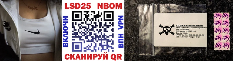 Купить где  Бирск  Марки NBOMe 1,5мг 