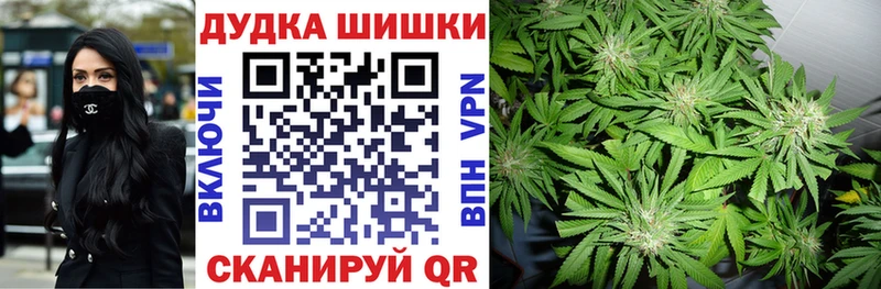 Каннабис MAZAR  Купить закладки  Бирск 